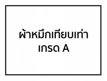 หมึกพิมพ์เทียบเท่า, ผ้าหมึกเครื่องตอกบัตร